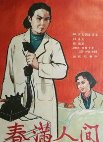 国产成人精品午夜